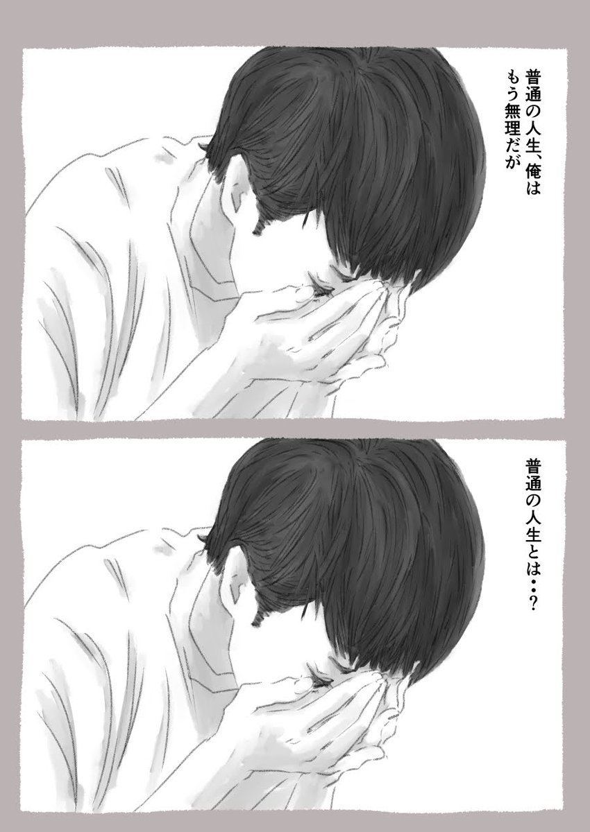 今日も一日 