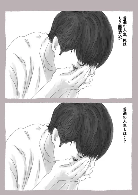 今日も一日 