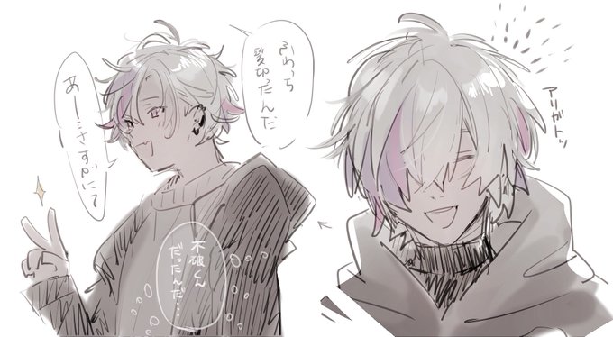 rkgk楽しい(捏造) 
