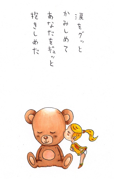 そうか。
今日はキスの日か。
#今日は何の日 #キスの日 