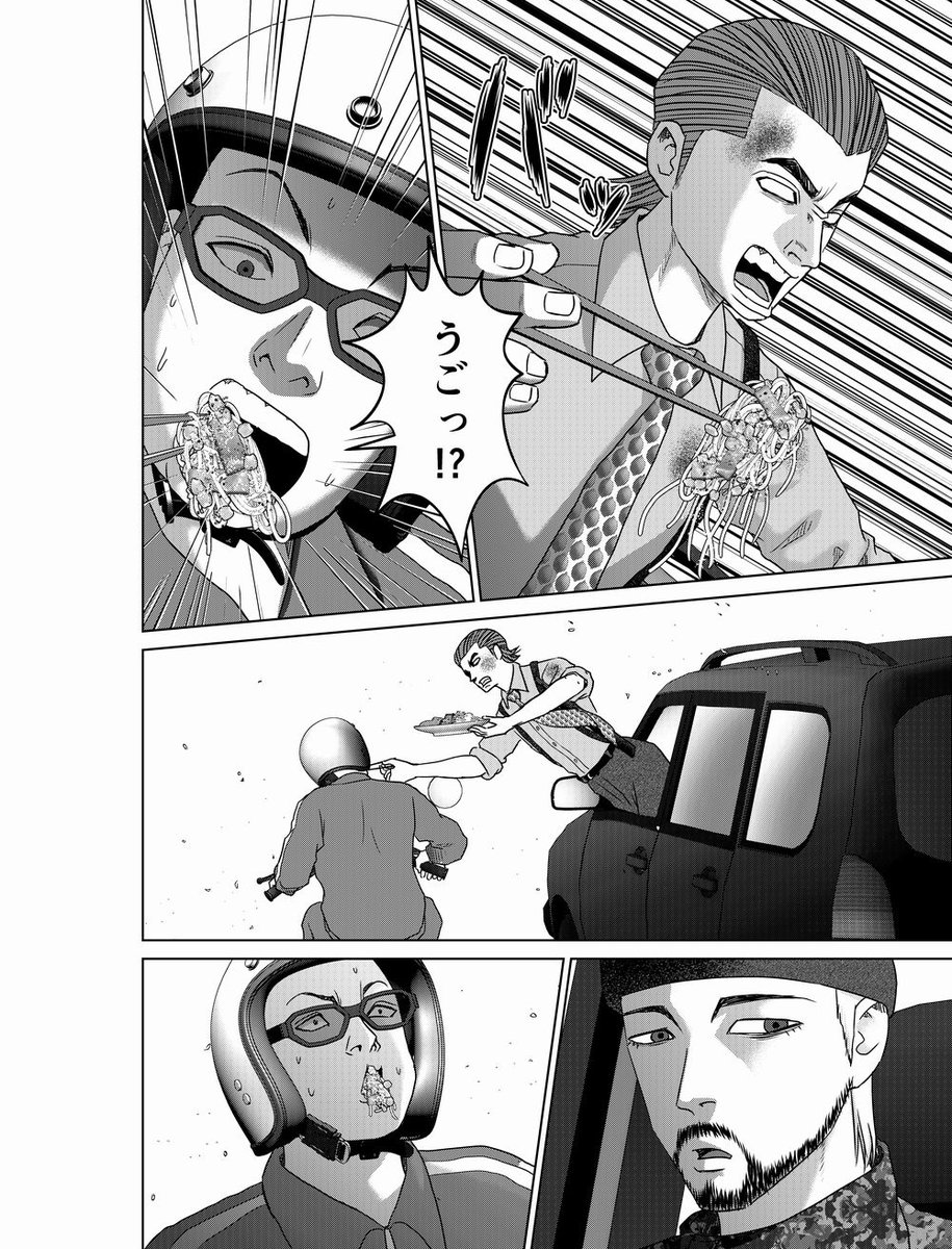『調理刑事の捜索ごはん』3巻(完)が本日から取引開始となりました。奇しくも米大統領が来日し都内は厳戒態勢。調理刑事の激闘を是非見届けてやって下さい。
試し読み https://t.co/PN9l8XiWZE
https://t.co/egOeylKUfu 