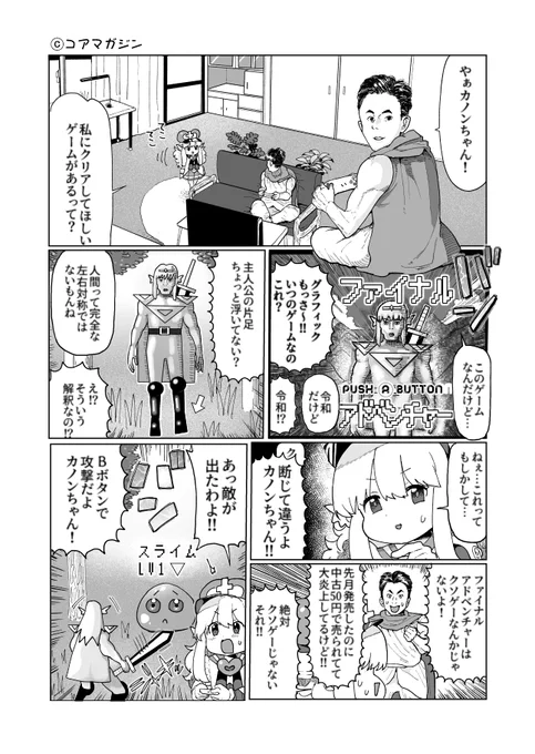 ツイッターに載せていいよって言われました。なんでやろなあ 