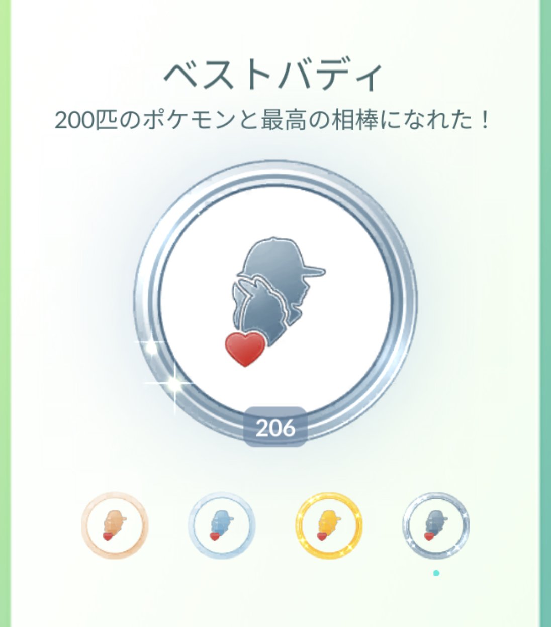 スーパーふかそうち Twitter Search Twitter