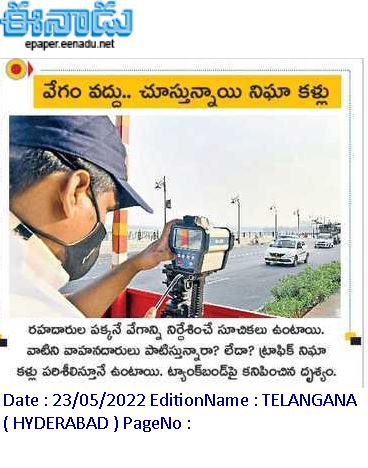 hydcitypolice's tweet photo. #SpeedGuns around you, maintain the prescribed speed and avoid challans...
#FollowTrafficRules #BeSafe https://t.co/DNtjgPz8ns
