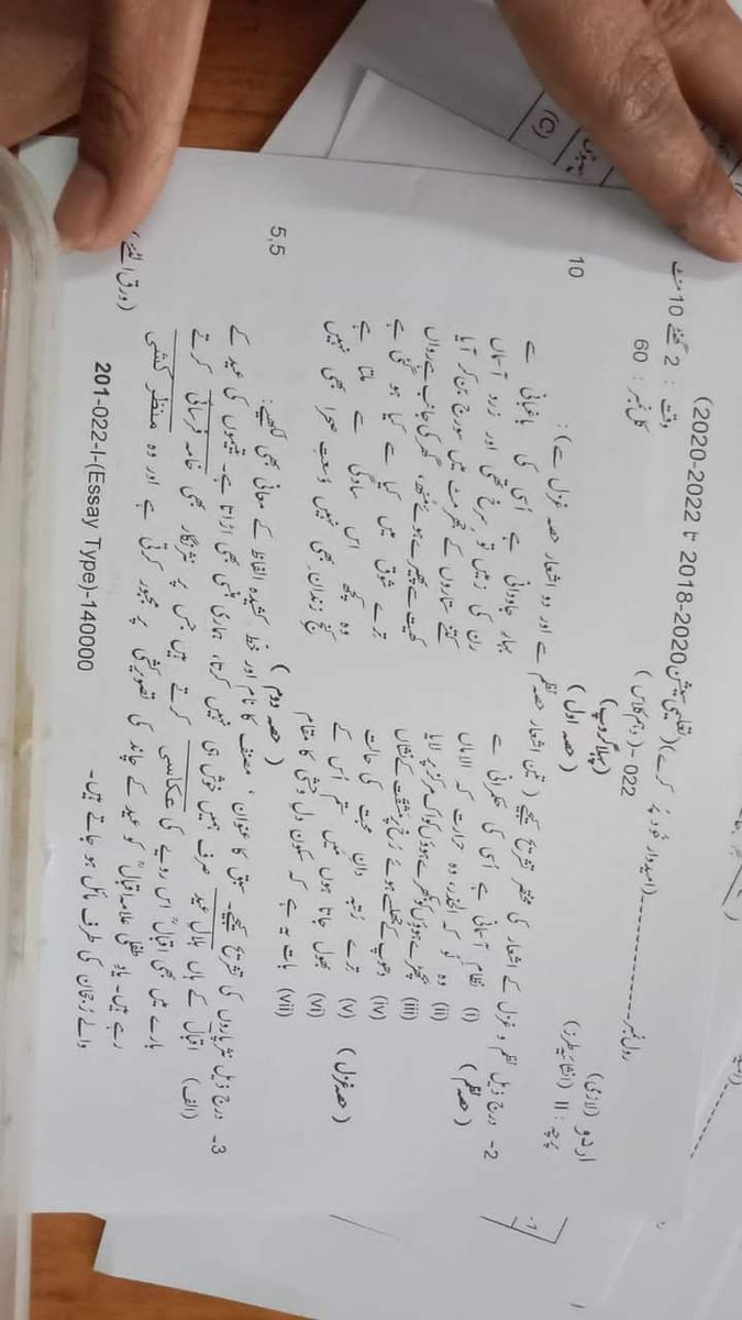 TheEduUpdates's tweet image. Lahore Board Morning Group Urdu Paper 2022
Follow Me For More Papers.👇🏻
@TheEduUpdates #delay_board_exams2022