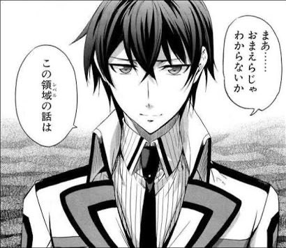 まぁ普通の女じゃ僕について来れないみたいなところはある 