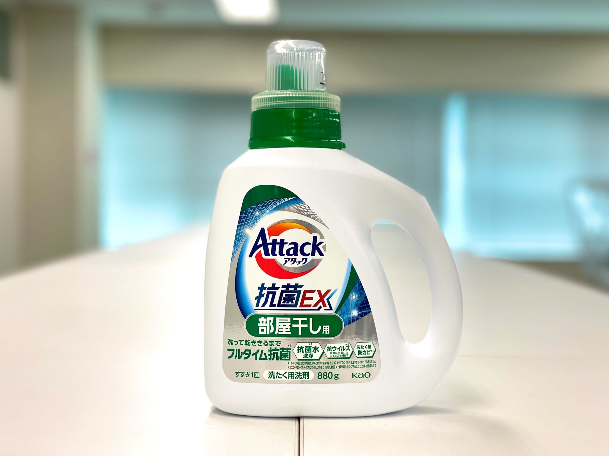 花王 アタック（お洗濯全般） على X: 