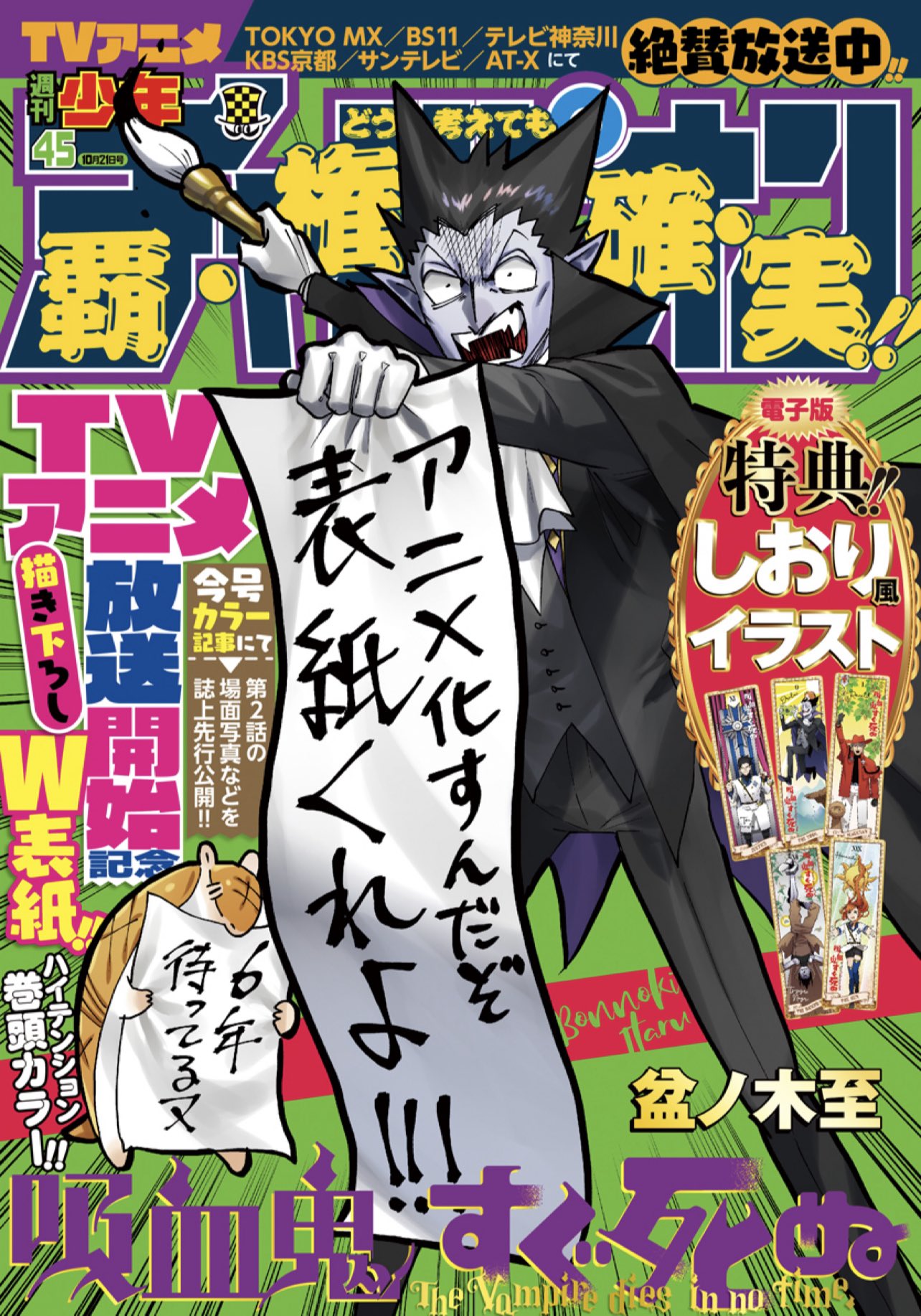 تويتر ひら على تويتر Rt Kosianmodoki 全てのギャグ漫画 アニメ化決定した時はこのネタやって欲しい T Co Iwpuyagvkg