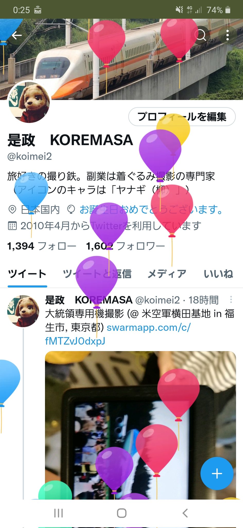 تويتر 是政 Koremasa على تويتر ハッピーバースデー私 T Co Uwbdd5utxc
