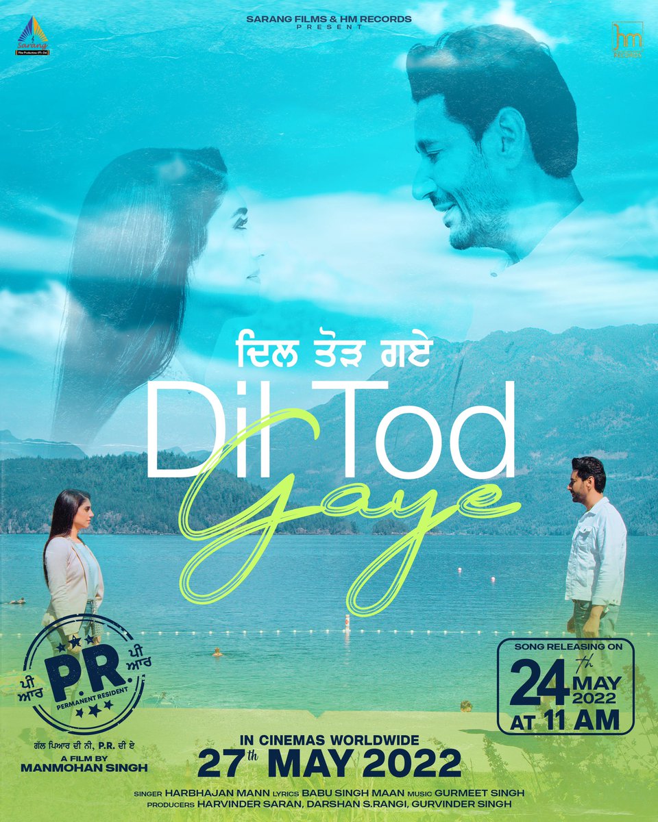 harbhajanmann's tweet photo. “ਦਿਲ ਤੋੜ ਗਏ-Dil Tod Gaye”
Out Tomorrow 11 AM
“ਪੀ.ਆਰ.” ਫ਼ਿਲਮ ਦਾ ਅਗਲਾ ਗੀਤ ਕੱਲ 11 ਵਜੇ।
Apni “P.R.” 27 May nu pakki ah 🙏🏻 ਯਾਦ ਹੈ ਨਾਂ?
#DirectorManmohanSingh
#BabuSinghMaan #GurmeetSingh
#SarangFilms #HMRecords
#prreleasing27thmay2022 https://t.co/MrenpHUQ3w