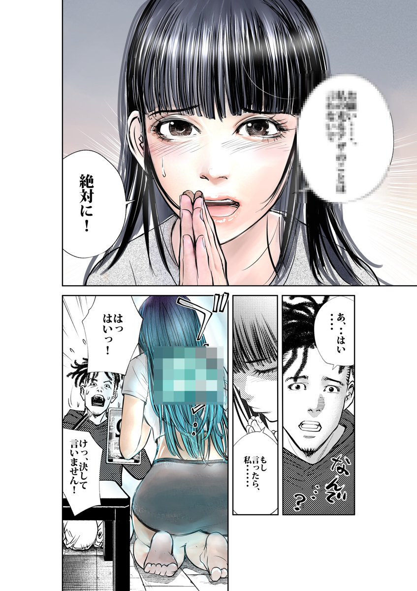 SNOWBRND's tweet photo. 『OMEGA ONE』
第19話公開中!先読みで第20話も公開中!
ハルは何をお願いしてるのか・・・・?
https://t.co/fZr8dxbepd
#マンガワン #玉井雪雄 #OMEGATRIBE #OMEGATRIBEKINGDOM #OMEGAONE #オメガワン https://t.co/wJKX85j6if