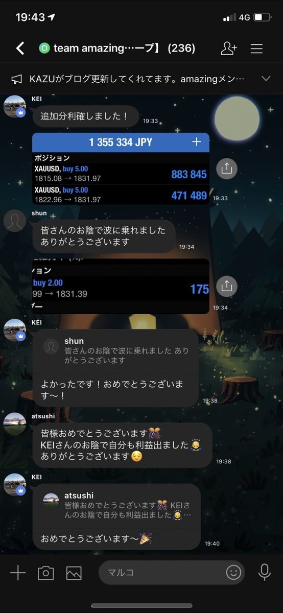 gnaonao7's tweet photo. 【team amazing】では億トレのスキャ配信、エントリーポイント、利確位置等全て無料で拝見できます❗️
実績多数、FX経験12年の専業トレーダーの指示に従って同じエントリーポイント、利確ポイントを真似するだけ❗️
参加希望の方は下記URLへ

https://t.co/d7zAnOkKKJ

＃FX ＃ゴールド https://t.co/SLKTtHZpBb