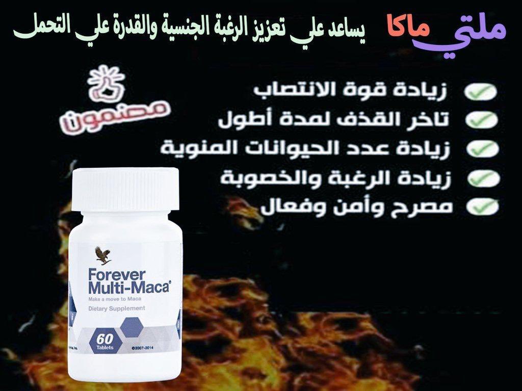 SanczEst's tweet photo. المنتج العلاجي الطبيعي

البديل الطبيعي للفياجرا ✅

🌺 الفوائد: 

🌸يؤخر القذف
🌸يزيد الرغبه الجنسية
🌸يزيد كميه السائل المنوي
🌸تحسين الطاقه الذكرية
🌸يقوي الانتصاب

للاستفسار راسلوني واتس اب الدكتوره سماح علي🤳💌

https://t.co/BVGNF8MoIk https://t.co/3BXA6rBkvP