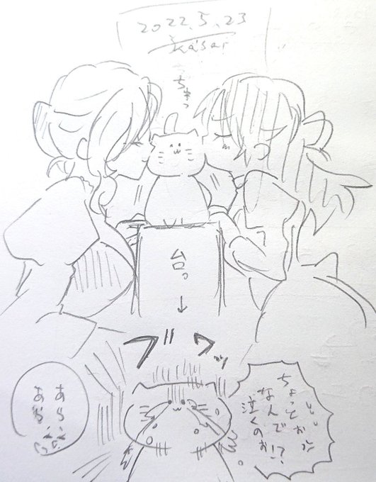 悪役令嬢の #キスの日 【百合】

ノラ😸「今日は百合キッスがたくさん見れるはずなのであr…(チュッ)…違う、そうじゃない!!!!」
 #創作百合  #悪役令嬢が正ヒロインを口説き落とす話 