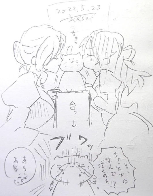 悪役令嬢の #キスの日 【百合】  ノラ😸「今日は百合キッスがたくさん見れるはずなのであr…(チュッ)…違う、そうじゃない!!!!」  #創作百合 #悪役令嬢が正ヒロインを口説き落とす話