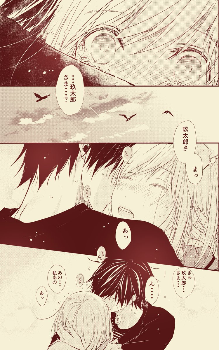 最富キョウスケ Motomikyosuke さんのイラスト マンガ作品まとめ 93 件 Twoucan 最富キョウスケ Motomikyosuke さんのイラスト マンガ作品まとめ 93 件 Twoucan