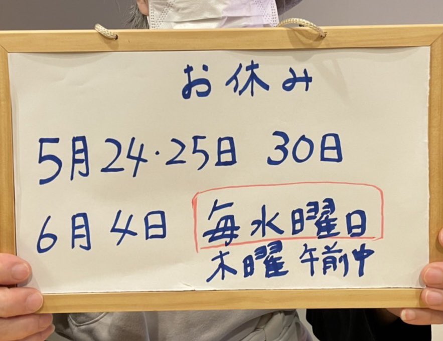 kikusaka_gohan's tweet photo. https://t.co/RZRRNKejpm