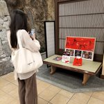 松山観光コンベンション協会のツイート画像