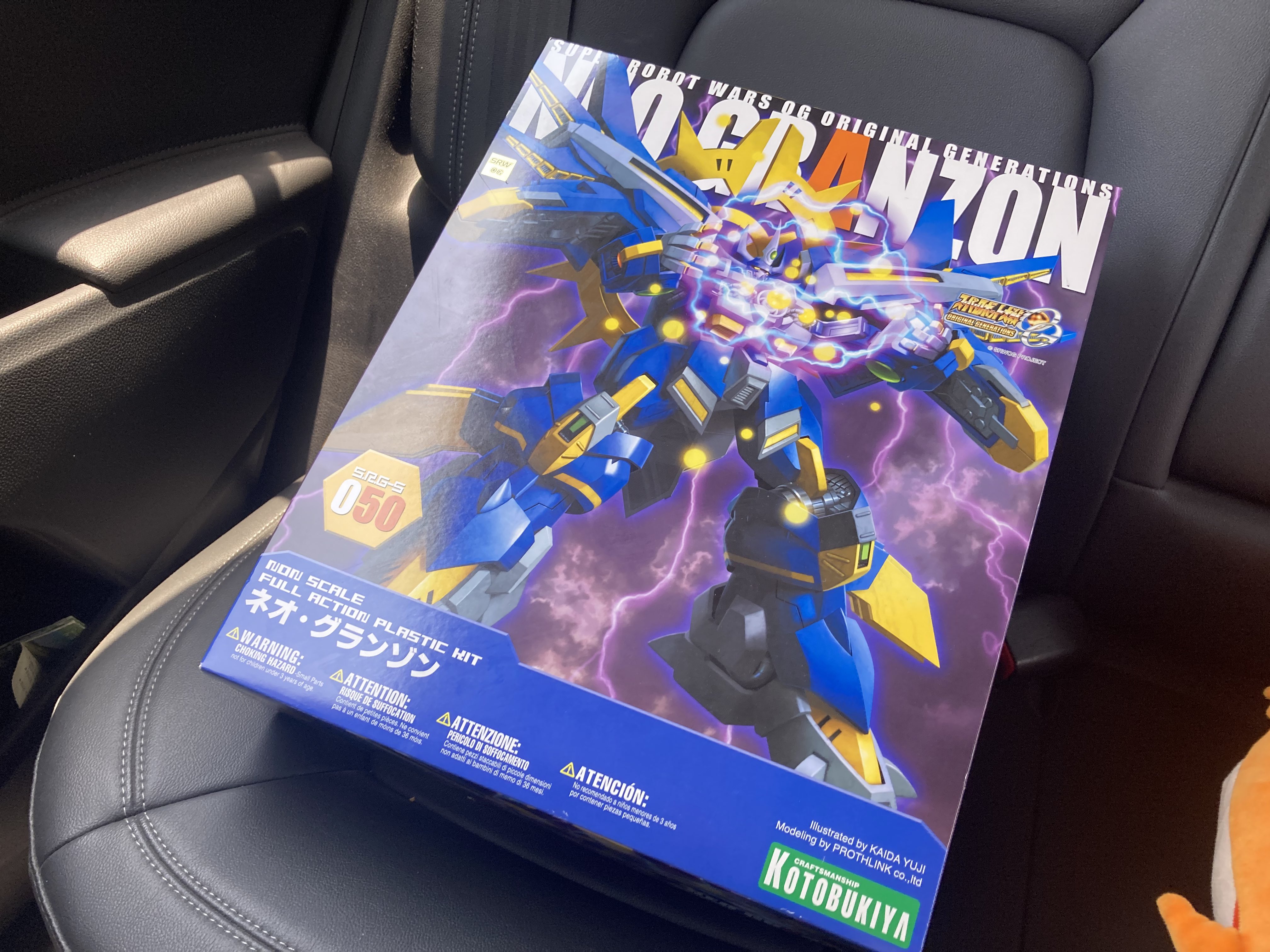 ネオ・グランゾン シュウ・シラカワとグランゾン・ネオグランゾンを解説｜ガンプラ