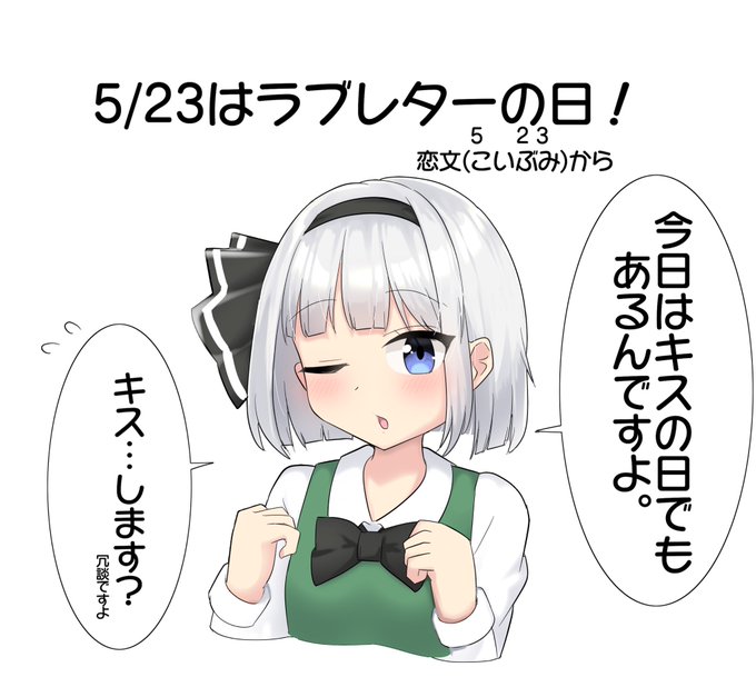 おはようむっ!(遅 