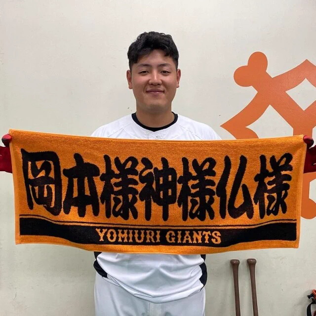 読売巨人軍（ジャイアンツ）グッズ情報 on X: 