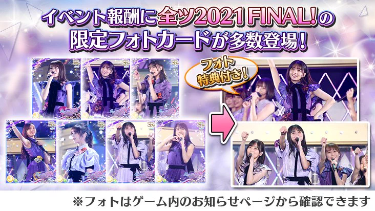 公式】乃木坂46リズムフェスティバル on X: 