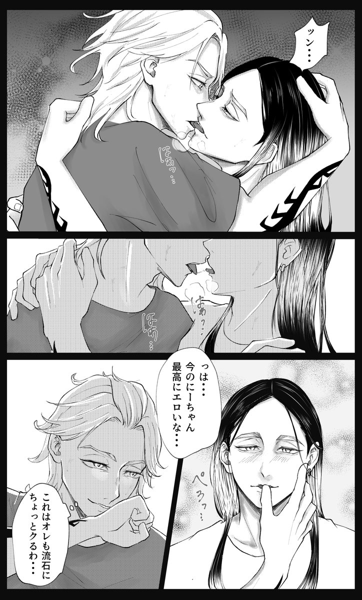 ※ちょっと背後注意

キスの日-竜蘭 