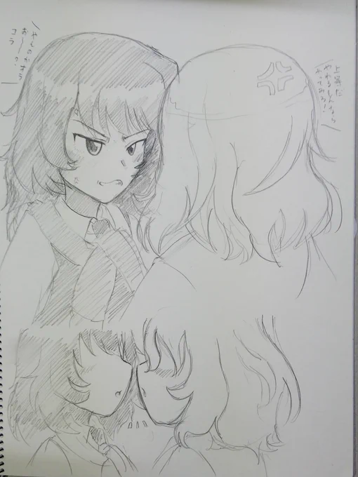 キスの日か～意外と描いてないw
描いたものでは、だいぶ前に描いたこの安藤と押田しか(^-^;) 