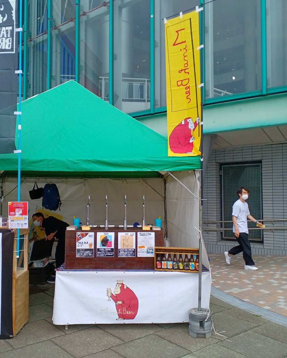 minohbeer's tweet photo. 週末のCRAFT BEER LIVEにお越しいただいた皆さま、ありがとうございました〜！両日ともお天気に恵まれ、最高のビール日和🍻久しぶりのイベントで私たちも楽しませていただきました！
ありがとうございました😊
#craftbeerlive2022 #craftbeer #minohbeer #箕面ビール #localbeerisbest https://t.co/kdbJPhsj4S