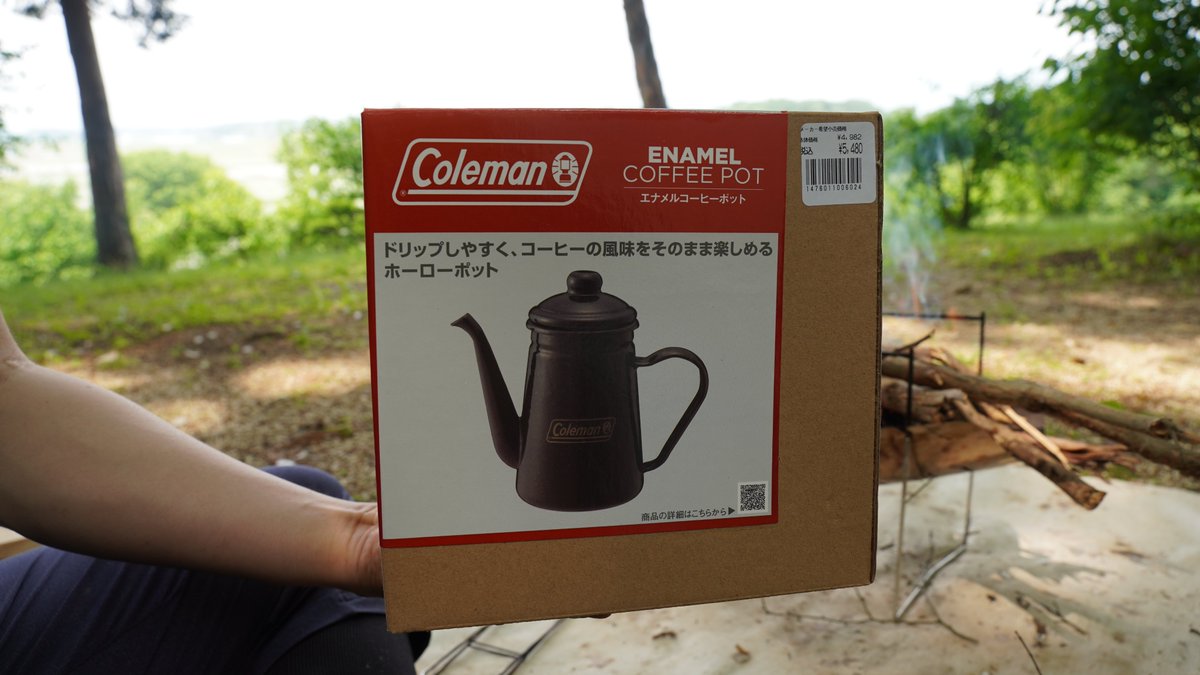 アルペンアウトドアーズ限定 コールマン エナメルコーヒーポット