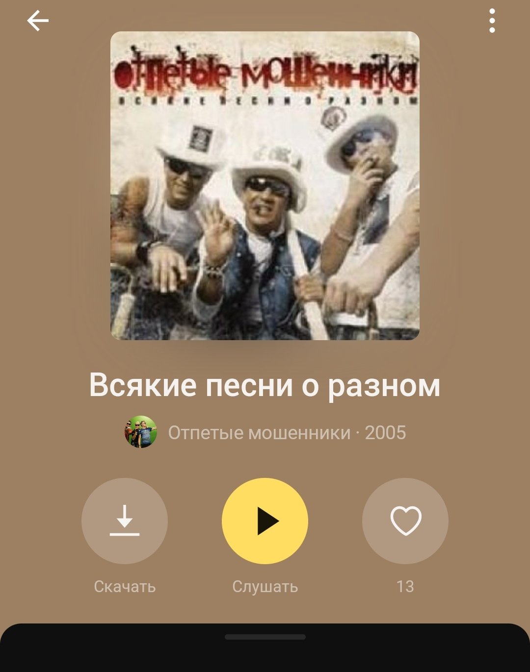 Атаман Парамонов (@Smorodin_p) / X