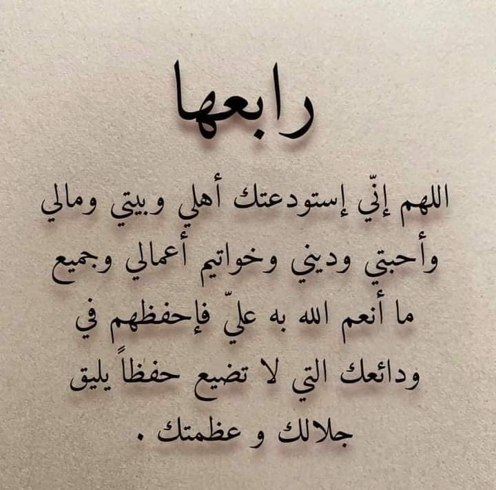 صباح الخيرات