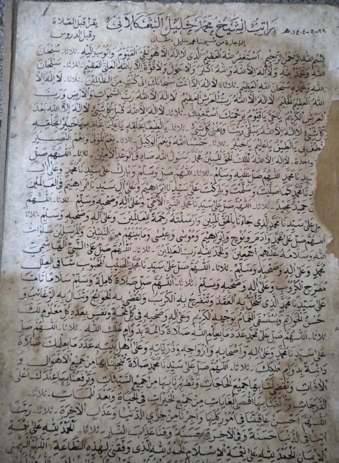 HIDJKSL's tweet photo. [utas]

Doa memperbanyak rezeki dari Syaikhona Kholil Bangkalan. 

Kemarin ketika mengunjungi tanah kelahiran saya di PP. Al Falah As-salafi Al Kholili Kepang Bangkalan, ⤵️ https://t.co/W8dNnLbU6N