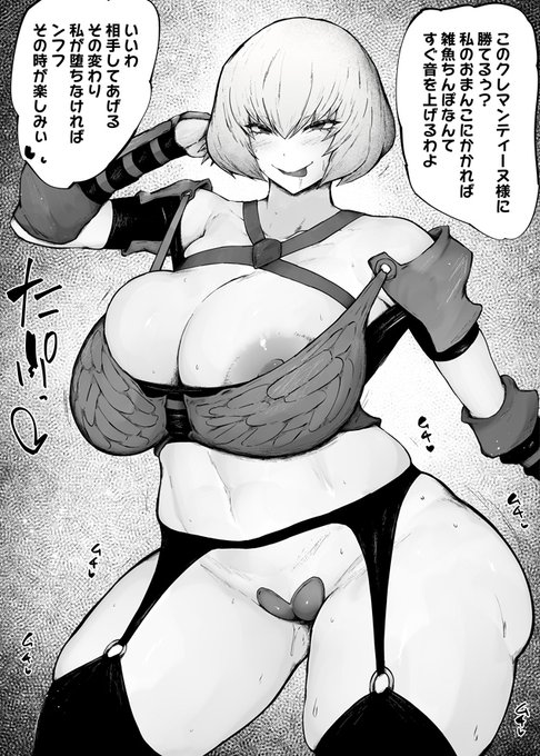 クレマンティーヌ主人公のメトロイドヴァニア系ゲームが6月に出るので買います 