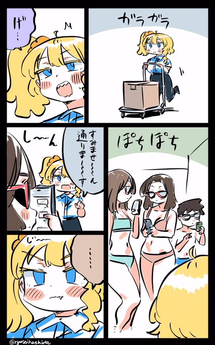 どうしても通りたいフロリダちゃん日記です。 