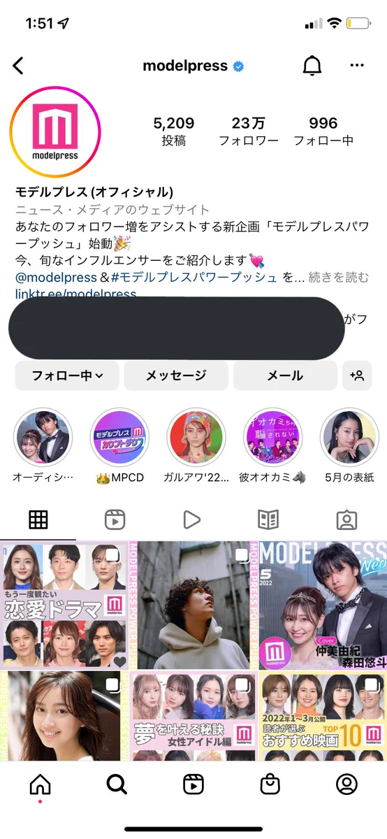 モデルプレス na platformě X: „【フォロー＆リツイート🐻】 #櫻坂46