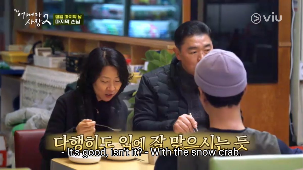 JoInSungPH's tweet photo. The store owners loved chef Jo In Sung's signature snow crab ramyeon! 🍜
Will we ever see him cook again? Perhaps in season 3? 😊
#UnexpectedBusiness2
#joinsung #zoinsung #조인성 https://t.co/a5DlkOkeva