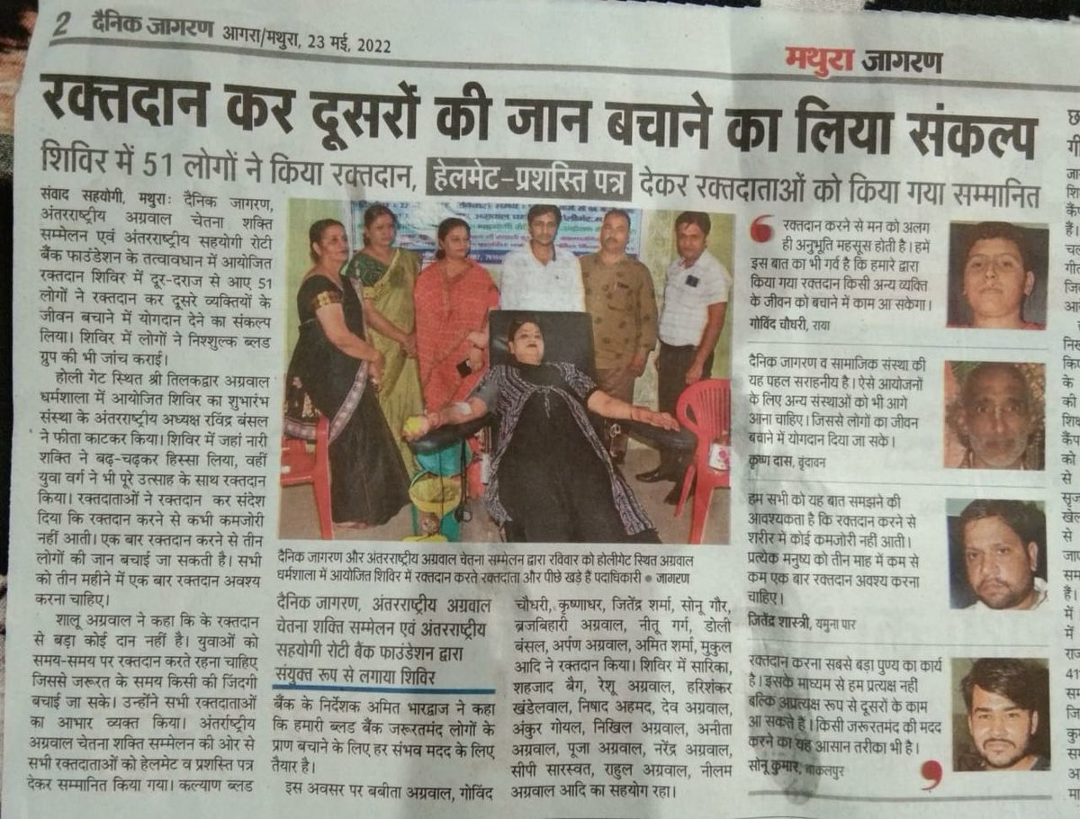 PhaSahayogi's tweet photo. अंतरराष्ट्रीय सहयोगी रोटी बैंक https://t.co/wdPo82D9R5