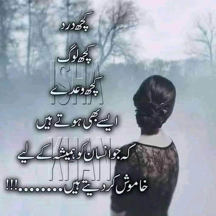 #Pakistan #Viral