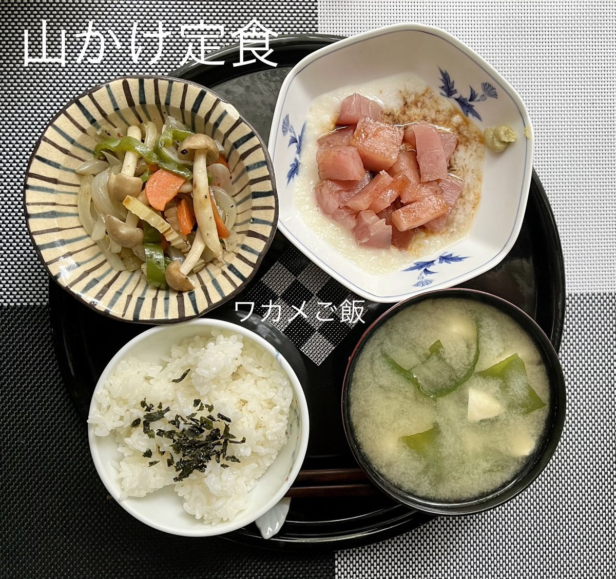 Talk1953's tweet photo. #英語日記🐥 #おうちごはん🥤🐈⬛💕
👱🏻♀️What's the first thing that comes to mind when you think of food?
👵🏻The first thing that comes to mind is taking balanced food.
First taking protein and vitamins from meat, and vegetables, you know.
👨🏻🦱I like carbohydrates though.🐾 https://t.co/mH8ZBtgDnz