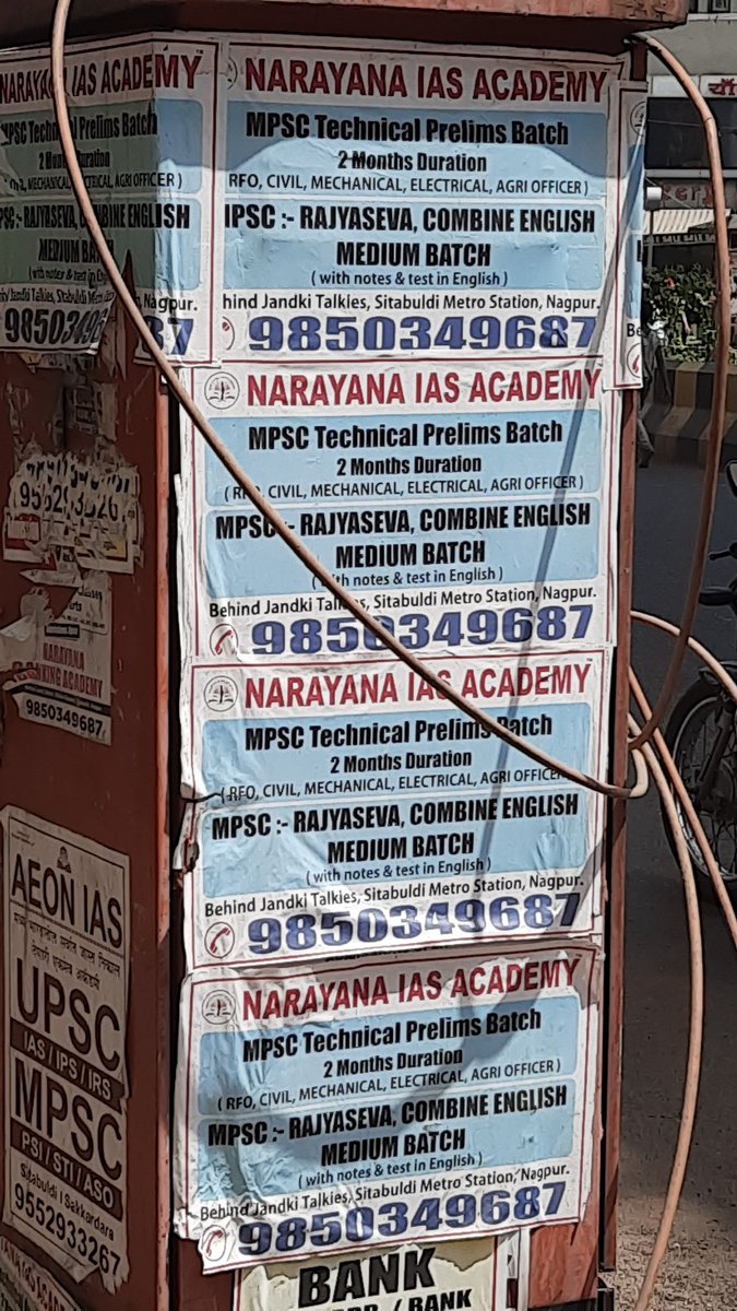akcchand's tweet photo. Abhyanker road sitabuldi. https://t.co/E5eOvPUWEt