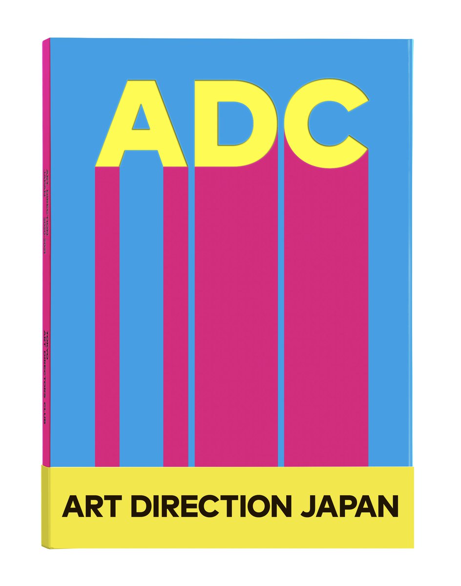 東京アートディレクターズクラブ(東京ADC) on X: 東京アートディレクターズクラブ(東京ADC) on X: