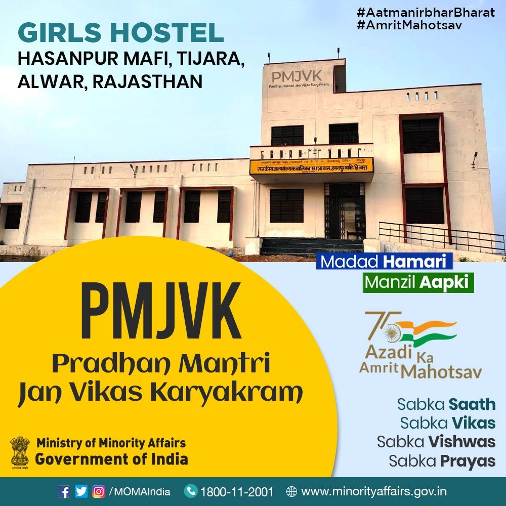 MOMAIndia's tweet photo. Girls Hostel established under the Pradhan Mantri Jan Vikas Karyakram in Hasanpur Mafi, Tijara, Alwar, Rajasthan.

@PMOIndia 
@naqvimukhtar  
@AmritMahotsav
#PMJVK #AatmanirbharBharat #MadadHamariManzilAapki #पीएमजेवीके #आत्मनिर्भरभारत #मदद_हमारी_मंजिल_आपकी #AmritMahotsav https://t.co/qCJZvgwXce