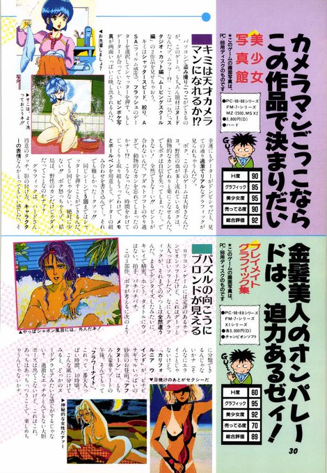 ãã¯çŸå°å¥³ã²ãŒã æåç·ð
ããžã¿ã«8è²æä»£ã®æãããœããâª( âÏâ Ù)Ù"
è²æ°ã¯å°ãªããŠããšã£ãŠããšããã§ããðð