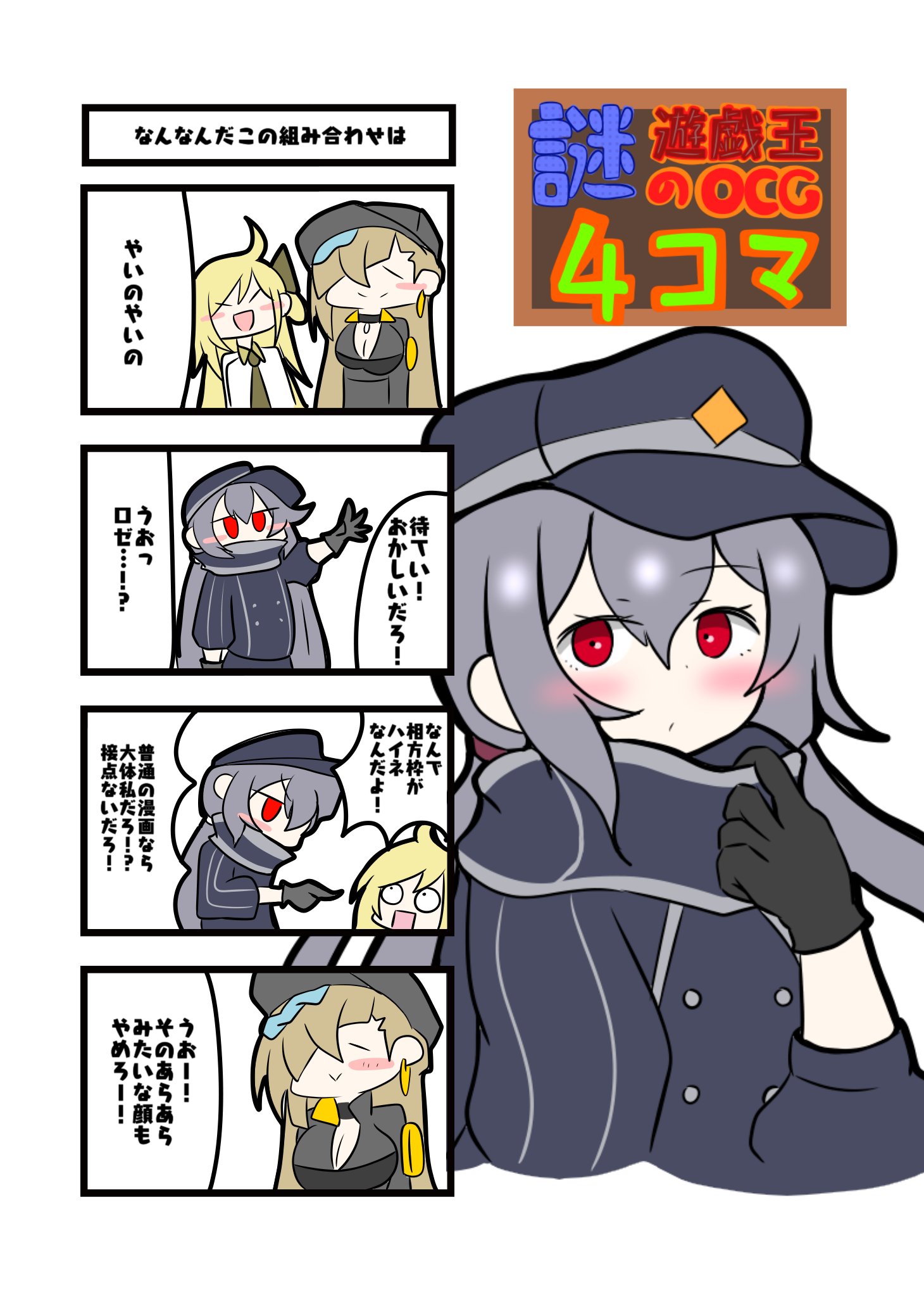 See Oscuroeterno S Tweet On May 24 22 Twitter