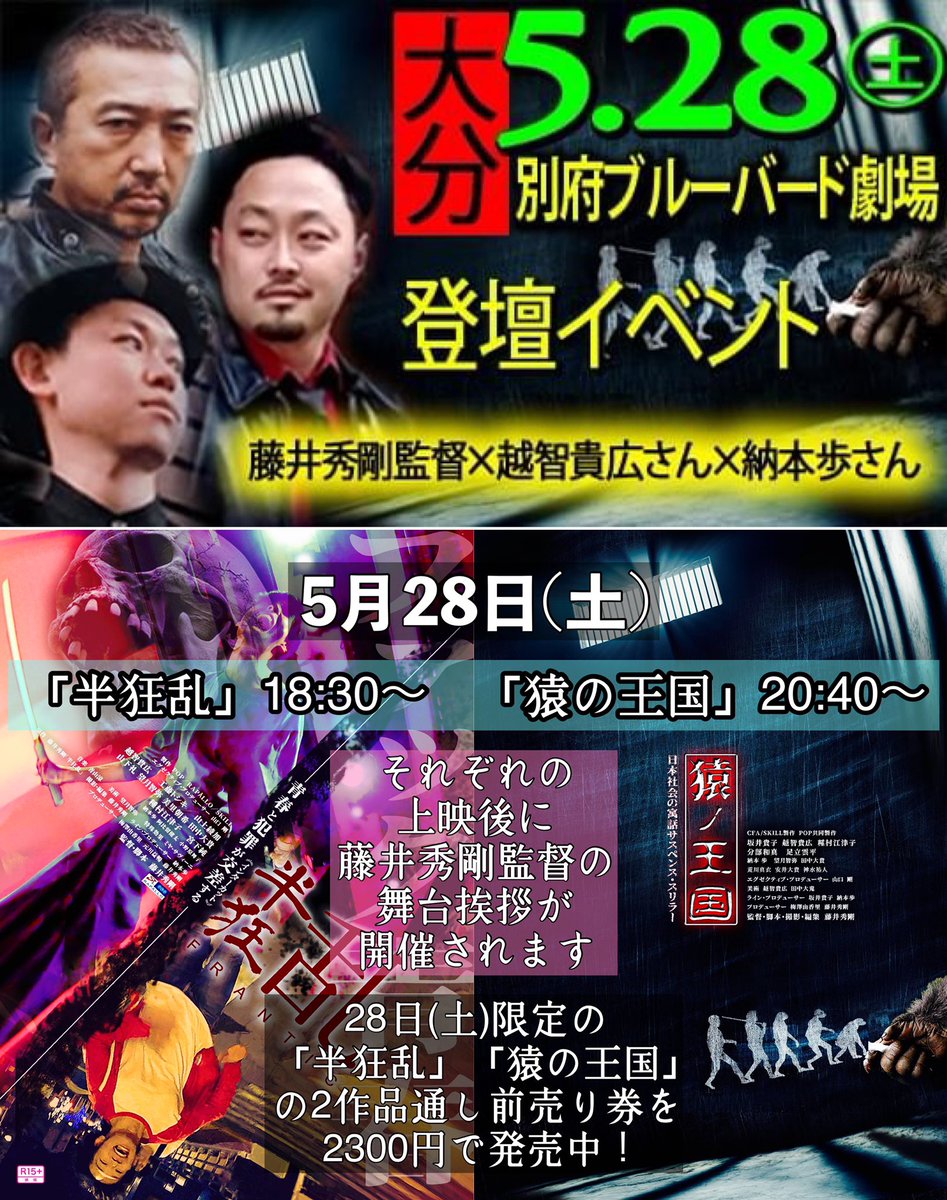 越智貴広 舞台/ミュージカル 最新情報まとめ|みんなの評判・評価が見れる、ナウティスモーション
