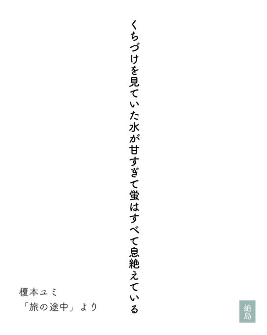 フリマのtwitterイラスト検索結果