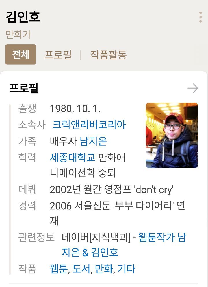 instiz's tweet photo. 엄마 아빠가 둘다 웹툰 작가인 아이��의 그림 (링크에 더있어요👉) https://t.co/qO2oGc7nfE https://t.co/Og9HQffJlq