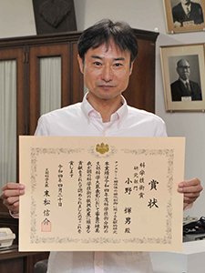 小野研究室　京都大学 tweet media