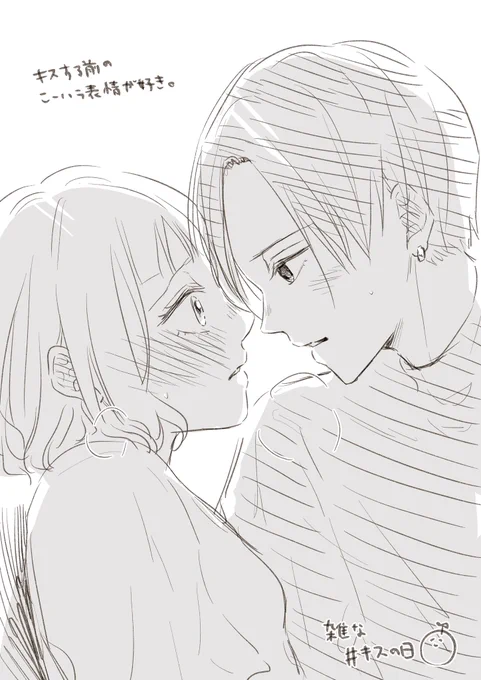 #キスの日

雑イラストやけど分かってくれる人いる??🥲 